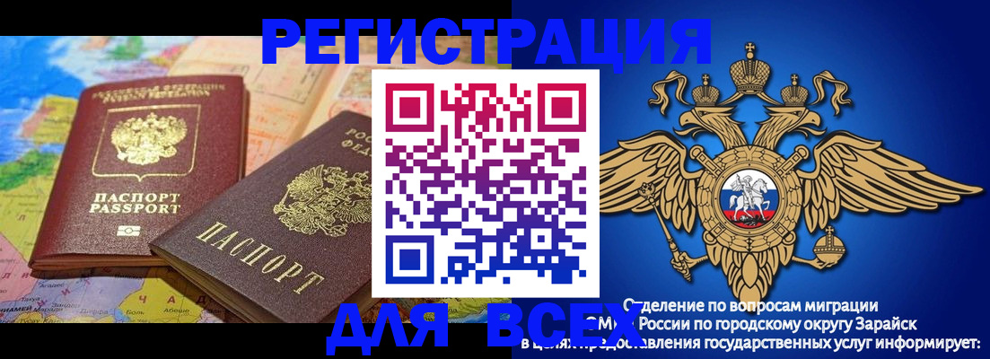 временная регистрация надежно в Николаевске